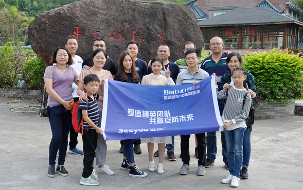 2018德扑之星团队秋季徒步、户外烧烤游记