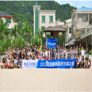2013德扑之星团队夏季沙滩之旅