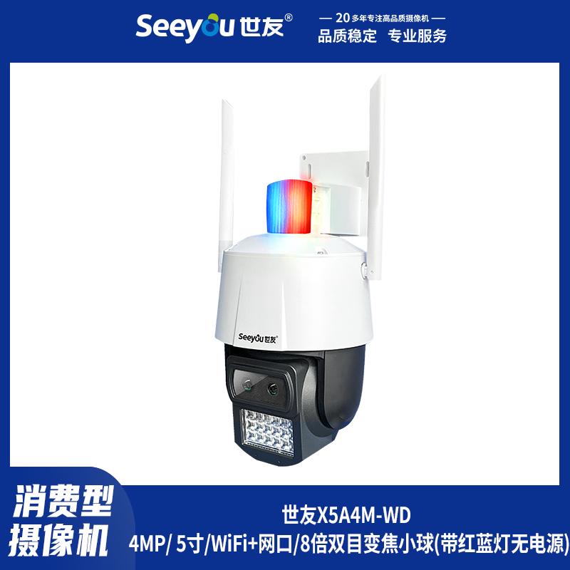 德扑之星X5A4M-(WD)