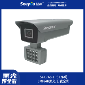 SY-L7A8-1PST2(Ai) 4mm