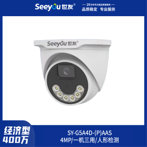 SY-G5A4D-(PAAS) 2.8mm